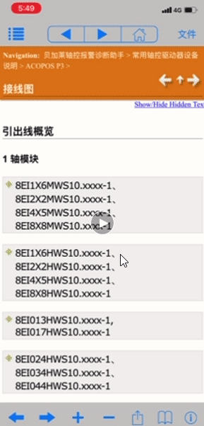 搜索功能